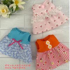 M050 メルちゃん　ソランちゃん　服　ハンドメイド　ワンピース3点セット