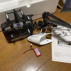 ラジコンヘリ 6h WASP v3 3D ラジコンヘリ 6h WASP v3 3D - メルカリ