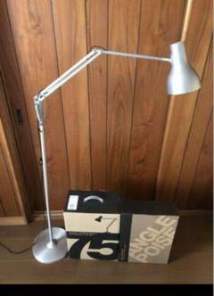 マーガレットハウエル　アングルポイズType75 ＋ フロアスタンド　イギリス ANGLEPOISE アングルポイズ フロアスタンドライト type75 - メルカリ
