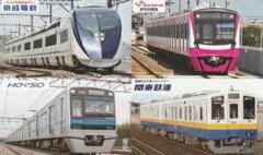 京成でんしゃカード 2025年5月67枚セット コンプリート 京成でんしゃカード 2025年5月67枚セット コンプリート - メルカリ