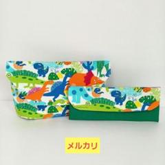 467 ☆カラフル恐竜☆お弁当袋とカトラリーケース　マジックテープ横入れ　封筒型