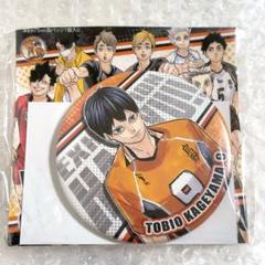 ハイキュー展 影山飛雄 及川徹 フェイスバッジ ハイキュー展 影山飛雄 及川徹 フェイスバッジ - メルカリ