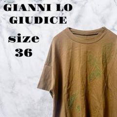 【良品】GIANNI LO GIUDICE ブラウン Tシャツ【36】
