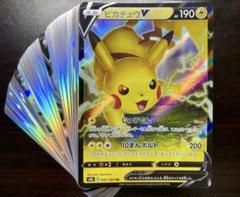 ポケモンカード 100枚 r以上のみ まとめ売り 引退品 ピカチュウ