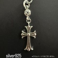 【ラスト1点‼️】　ダブルクロス　ベビーファット　シルバー925　50cm シルバー/シングルクリア】シルバー クロス ベビーファット