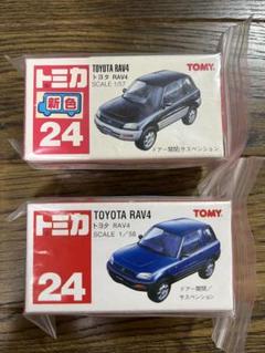 トミカ　赤トミー　絶盤　6台セット（高レア物） 81+5mnH3hnL._UF894,1000_QL80_.jpg