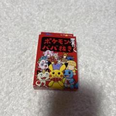 2025年最新】ポケモンババ抜きの人気アイテム - メルカリ