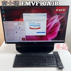 通販 公式サイト - 驚きの激安価格 美品】富士通FMVF76CDB 完全動作品 タッチパネル BD WIN10 Windowsデスクトップ