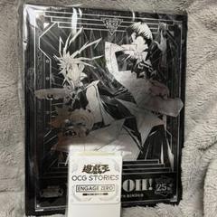 ジャンプビクトリーカーニバル 限定 遊戯王 カードバインダー 限定 ケース 遊戯王 JVC限定 デッキケース バインダー ジャンプビクトリー