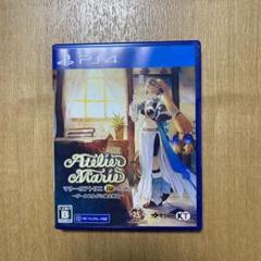 マリーのアトリエ　RE make ps4 中古