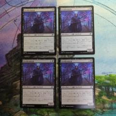 2025年最新】mtg まとめ売りの人気アイテム - メルカリ