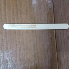 ガリガリ君 当り棒の中古 未使用品 メルカリ