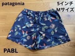パタゴニア バギーズショーツ S PABL 廃番品　Patagonia Amazon.co.jp: [パタゴニア] Patagonia ハーフパンツ メンズ