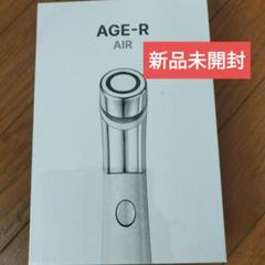 2025年最新】美顔器 メディキューブの人気アイテム - メルカリ