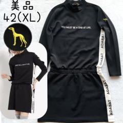 美品　2023年　アダバット　ストレッチ　モックネック　ロング　ワンピース　黒 美品 2023年 アダバット ストレッチ モックネック ロング