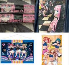 タペストリーまとめ売り