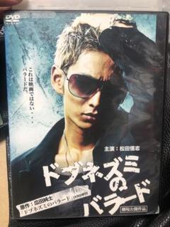 2025年最新】瓜田の人気アイテム - メルカリ