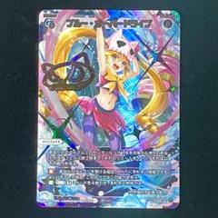 2025年最新】ウィクロス エルドラ サインの人気アイテム - メルカリ