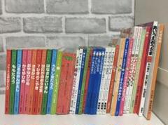 【34冊セット】絵本　まとめ売り　幼児　児童書　しかけ　ノンタン 34冊セット】絵本 まとめ売り 幼児 児童書 しかけ ノンタン