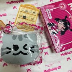 mellojoyスクイーズ ぐーぐートースト　猫　グレー　新品　メロジョイ
