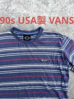 90sアメリカ製 VANS ボーダー　Mサイズ　t-shirt