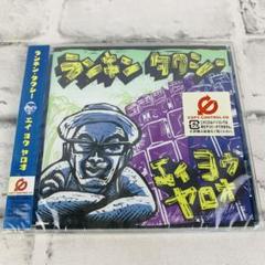 RANKIN TAXI - OTOTOY