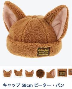 新品　ファンタジースプリングス　ピーターパン　ロストキッズ　帽子　キツネ　狐 新品 ファンタジースプリングス ピーターパン ロストキッズ 帽子