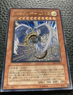 美品 遊戯王カード ハネクリボーレベル10 クリボー クリボーを