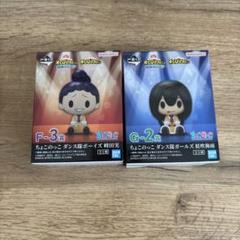2025年最新】峰田実 フィギュアの人気アイテム - メルカリ
