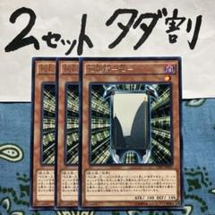 2025年最新】遊戯王 花札衛の人気アイテム - メルカリ