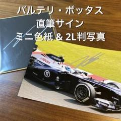 【直筆サイン多数】2010年 F1 イギリスGP 公式プログラム 2025年最新】直筆サイン F1の人気アイテム - メルカリ