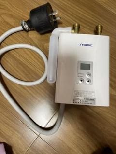 超小型電気湯沸機 EIX-05AO