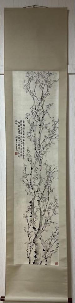 美品 掛け軸 八代玲華作 清蓮図 共箱 仏画 法要 年中掛け - メルカリ