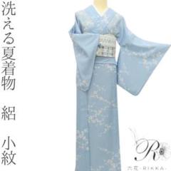 4573☆送料込み❣️単衣 小紋 着物 6枚 まとめ売り❣️ - メルカリ
