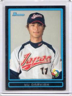 2009 WBC 55枚カードセット 未開封品 2025年最新】wbc 2009 カードの人気アイテム - メルカリ