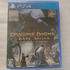 PS4 ドラゴンズドグマ：ダークアリズン