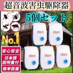 【メルカリ限定・2個セット】電磁波対策 防御スタビライザー2個セット 2個】 電磁波対策 電源タップ スタビライザー 三重らせん ゼロ