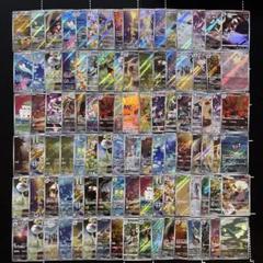 ポケモンカード AR CHR 100枚セットまとめ売り 大量 アートレア