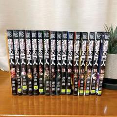 進撃の巨人 コミックセット 1-16巻