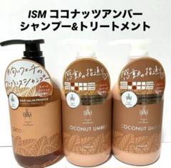 2025年最新】ココナッツシャンプーの人気アイテム - メルカリ