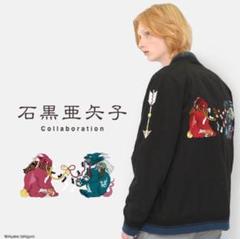 【新品未使用タグ付き】 グラニフ 石黒亜矢子 ブルゾン スカジャン 阿吽 刺繍 m57061421363_1.jpg?1727260223