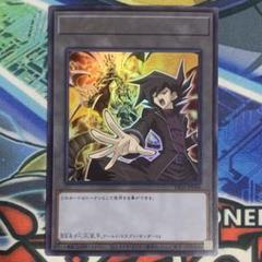 遊戯王 万丈目 準 アームドドラゴン ウルトラレア トークン