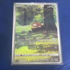 タルップル AR ビリリダマ AR PSA10 セット 2025年最新】ヒスイビリリダマarの人気アイテム - メルカリ