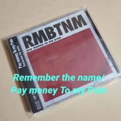 貴重　未開封品　pay money to my pain CD Remember 91oFiP5hB4L.jpg
