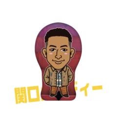 EXILE TRIBE - 関口 メンディー ミニ クッション セット 駿河屋 -<中古>関口メンディー ミニクッション(キャラ) 雨のち