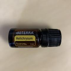doTERRA ヘリクリサム 5ml ほぼ未使用 ヘリクリサム – doTERRA TIMES