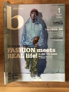 BOON ブーン　2008年1月号　井上雄彦 BOON ブーン 2008年1月号 井上雄彦