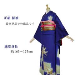 振袖 豪華 銀通し 刺繍 金彩 グリッター箔 洋花 身丈175cm
