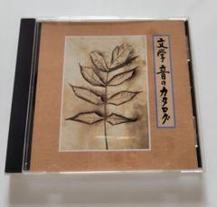 【中古】 「山月記」をよむ/三省堂/群馬大学 山月記」を読む』｜三省堂 国語教科書