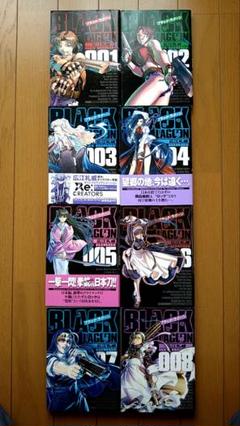 ブラックラグーン・1-13巻（最新刊）